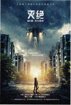 千与千寻 日本 2001 经典
