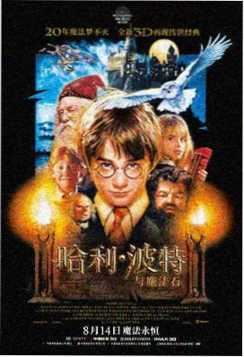 辛德勒名单 美国 1993 经典
